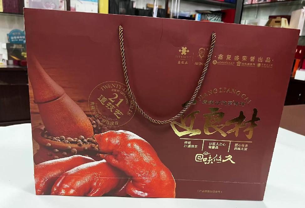 运城礼品盒定制